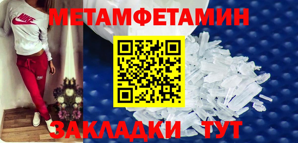 АМФЕТАМИН Розовый Великий Новгород