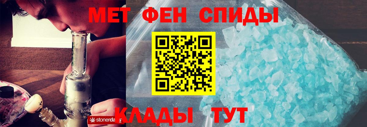 Амфетамин  АМФ 97%  Вход с VPN  Великий Новгород 