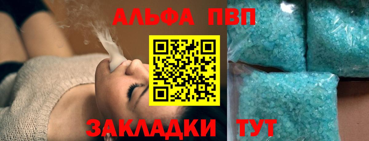 Alfa_PVP СК КРИС Великий Новгород