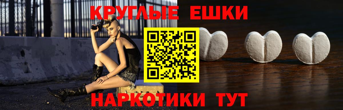 Ecstasy DUBAI Великий Новгород