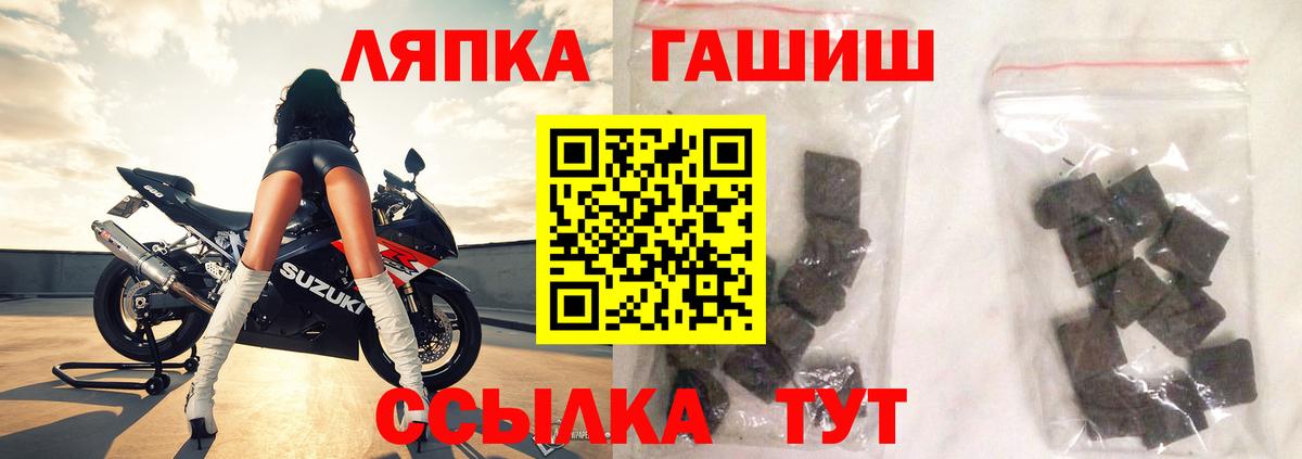 ГАШИШ Изолятор Великий Новгород