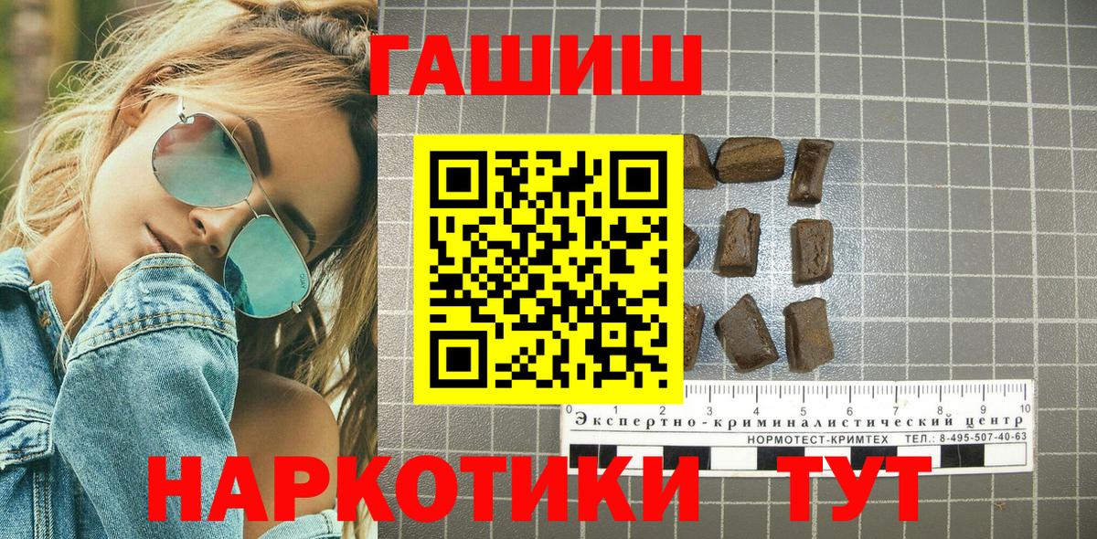 ГАШИШ ice o lator  цена наркотик  Гашиш ice o lator  Великий Новгород  Вход с VPN 