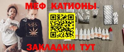 прущая мука Ливны