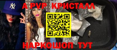 спайс Лесосибирск