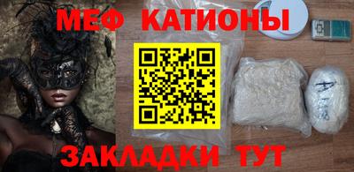 тгк Ликино-Дулёво