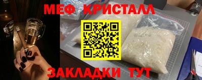 тгк Ликино-Дулёво