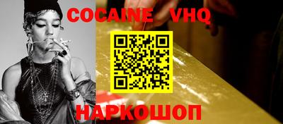 тгк Ликино-Дулёво