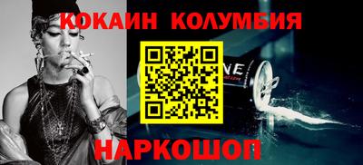 спайс Лесосибирск