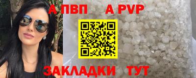 спайс Лесосибирск