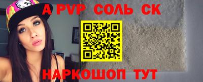 прущая мука Ливны
