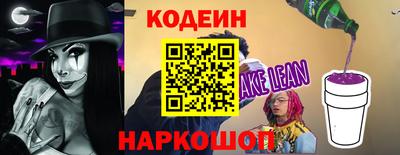 спайс Лесосибирск