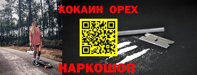 тгк Ликино-Дулёво