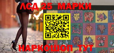 спайс Лесосибирск