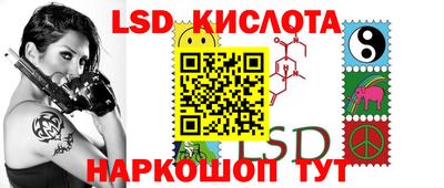 спайс Лесосибирск