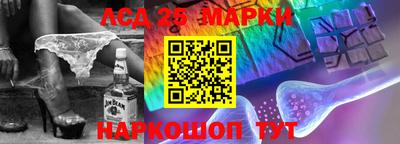 спайс Лесосибирск