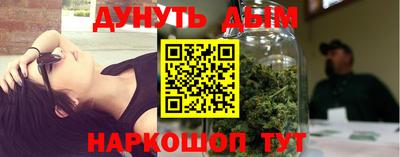 спайс Лесосибирск