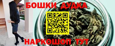 тгк Ликино-Дулёво