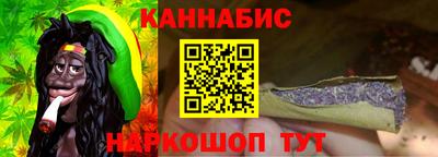 спайс Лесосибирск