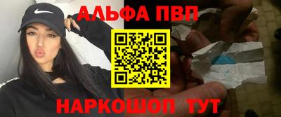 тгк Ликино-Дулёво