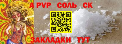 прущая мука Ливны