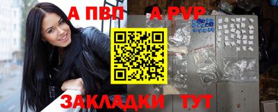 прущая мука Ливны