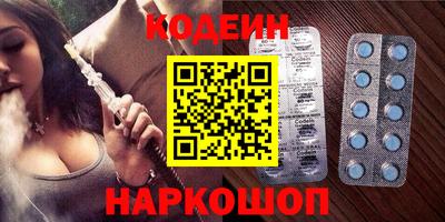 тгк Ликино-Дулёво