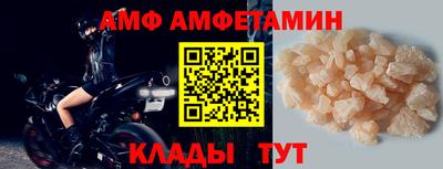 спайс Лесосибирск