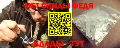 спайс Лесосибирск