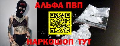 спайс Лесосибирск