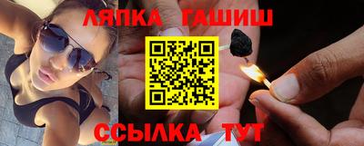спайс Лесосибирск