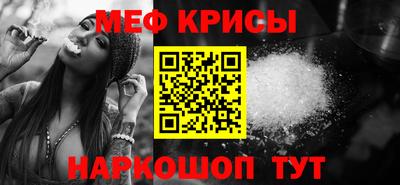 прущая мука Ливны