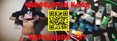 прущая мука Ливны
