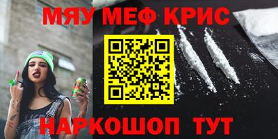 спайс Лесосибирск