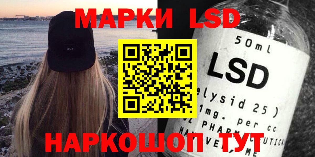 Лсд 25 экстази кислота Великий Новгород