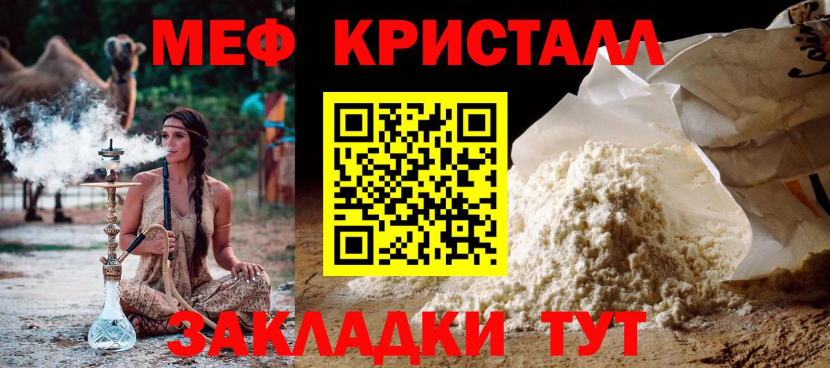 МЕФ Великий Новгород