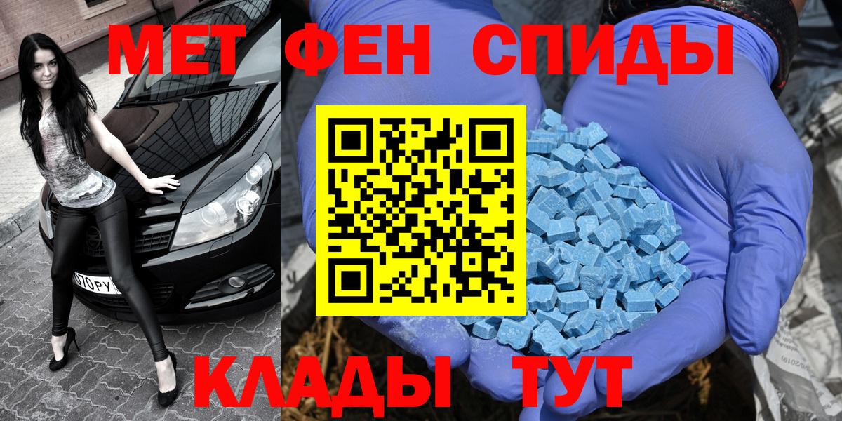 Первитин кристалл Великий Новгород