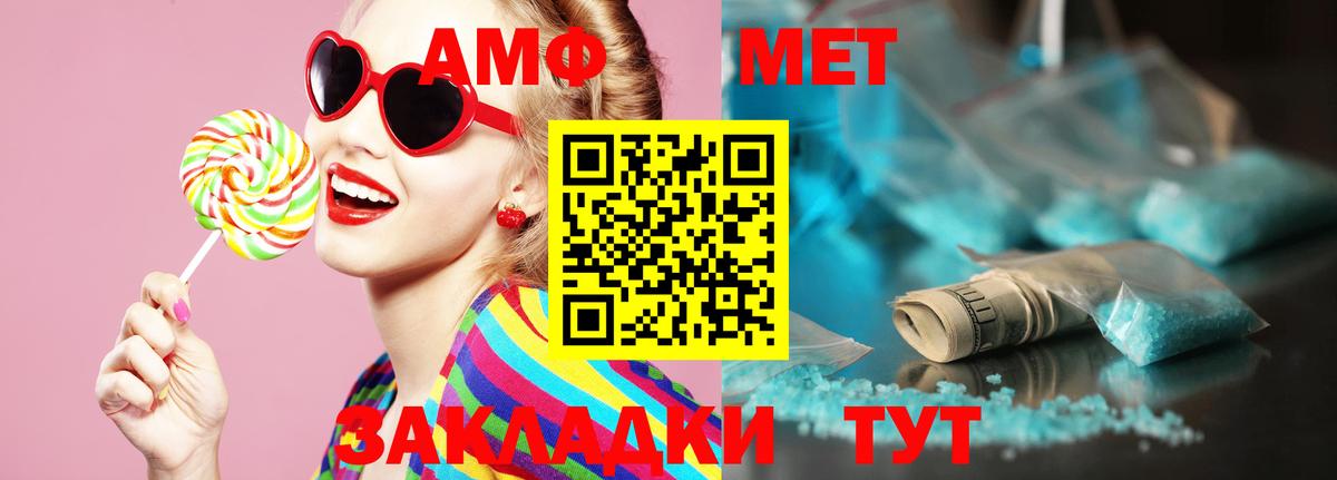 Метамфетамин мет  Метамфетамин мет  Вход с VPN  Великий Новгород 
