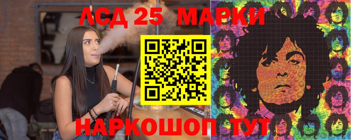 Марки N-bome 1500мкг Великий Новгород