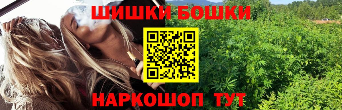 Шишки марихуана VHQ  МАРИХУАНА White Widow  Каннабис VHQ  Великий Новгород  Вход с VPN 