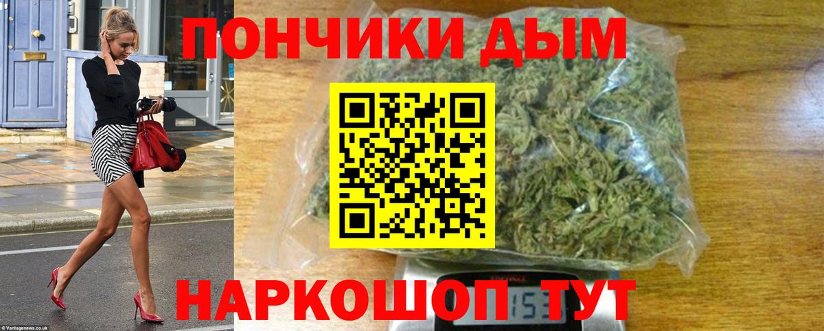 Бошки марихуана планчик Великий Новгород